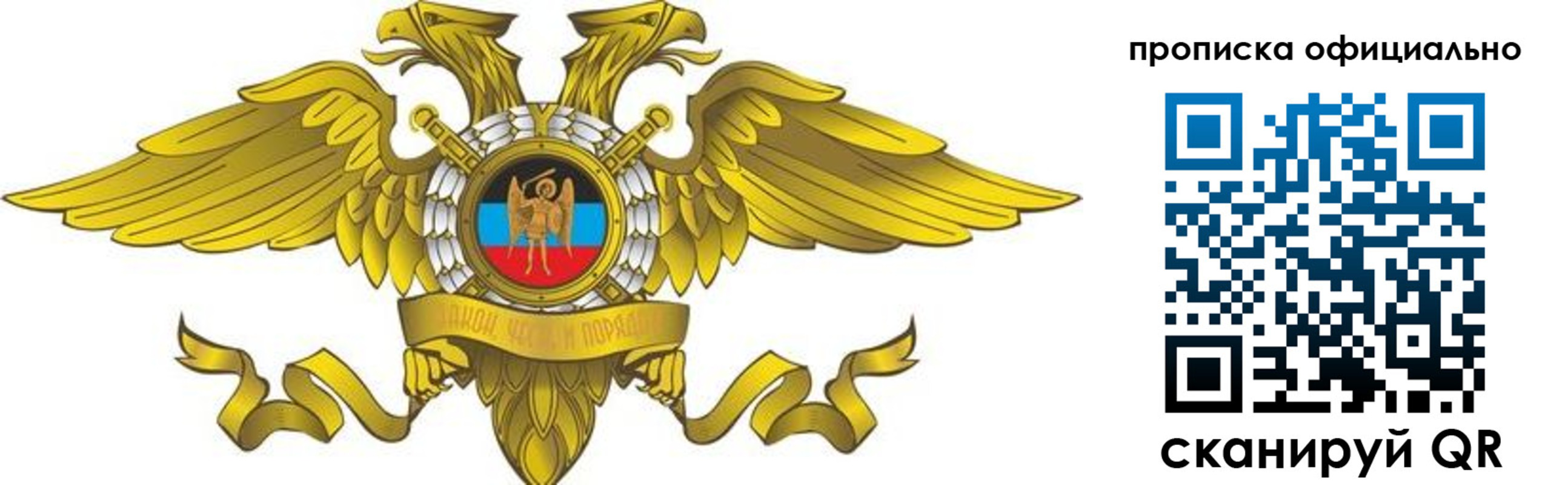 временная регистрация адрес в Уварово